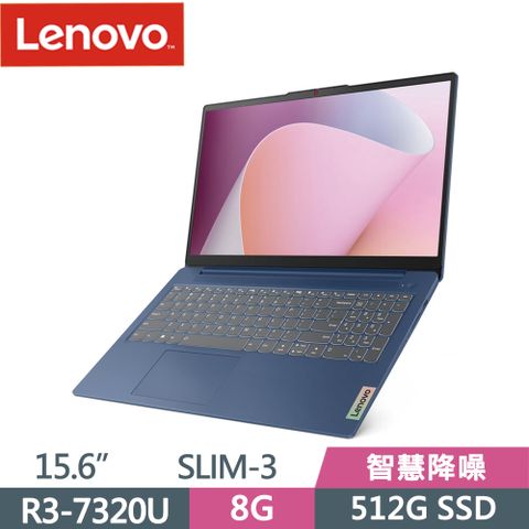 Lenovo IdeaPad Slim 3 82XQ00J8TW 藍(R3-7320U/8G/512G SSD/W11/15.6)