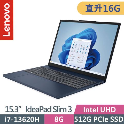 Lenovo IdeaPad Slim 3 83K100BKTW 宇宙藍(i7-13620H/8G+8G/512G SSD/15.3吋WUXGA/W11)特仕