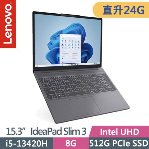 Lenovo IdeaPad Slim 3 83K100PNTW 月光灰(i5-13420H/8G+16G/512G SSD/15.3吋WUXGA/W11)特仕
