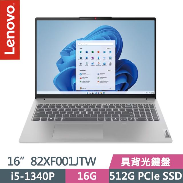 Lenovo IdeaPad Slim 5 82XF001JTW 灰(i5-1340P/16G/512G SSD/16吋