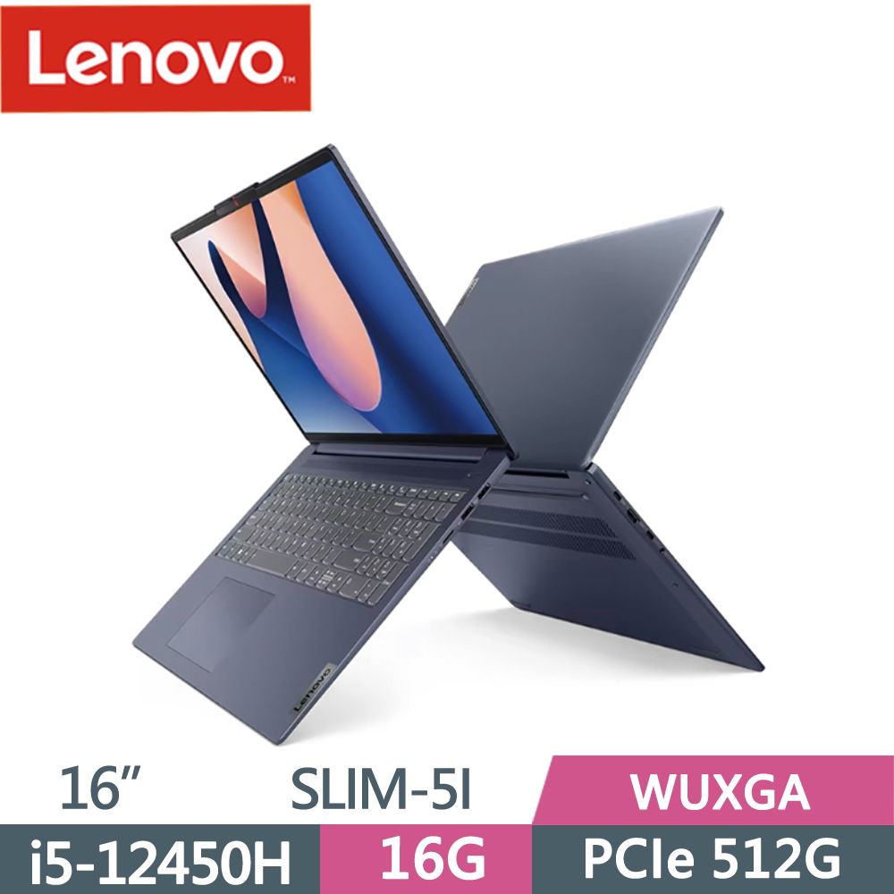 Lenovo IdeaPad Slim 5i 83BG002NTW 藍(i5-12450H/16G/512G/W11/WUXGA