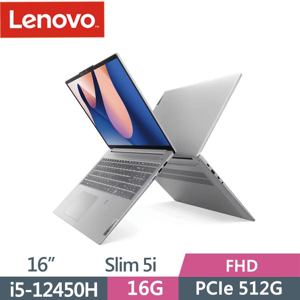 Lenovo IdeaPad Slim 5i 83BG003NTW 灰(i5-12450H/16G/512G/W11/WUXGA