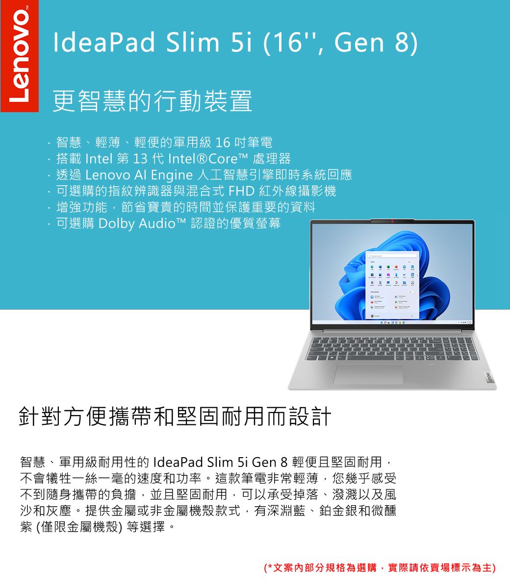 Lenovo IdeaPad Slim 5i 82XF004DTW 藍(i5-13500H/16G/512G SSD/16吋