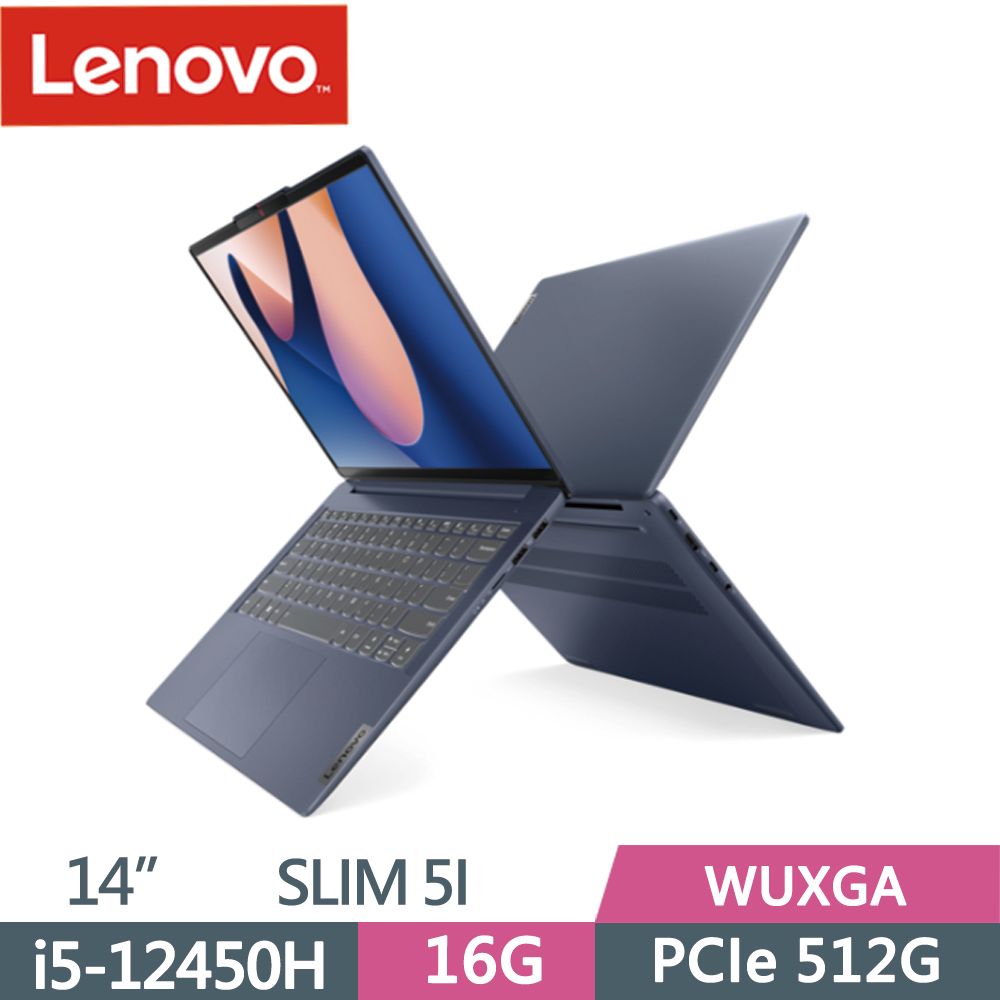 Lenovo IdeaPad Slim 5i 83BF0017TW 藍(i5-12450H/16G/512G/W11/WUXGA