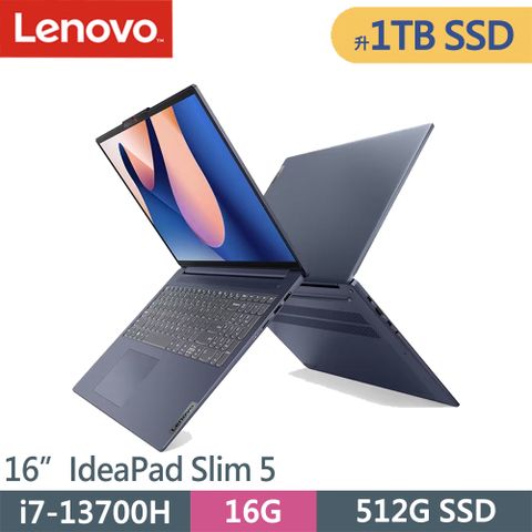 ◤升級至1TB SSD◢Lenovo IdeaPad Slim 5-82XF002MTW-SP1 藍(i7-13700H/16G/1TB SSD/W11/16)特仕筆電