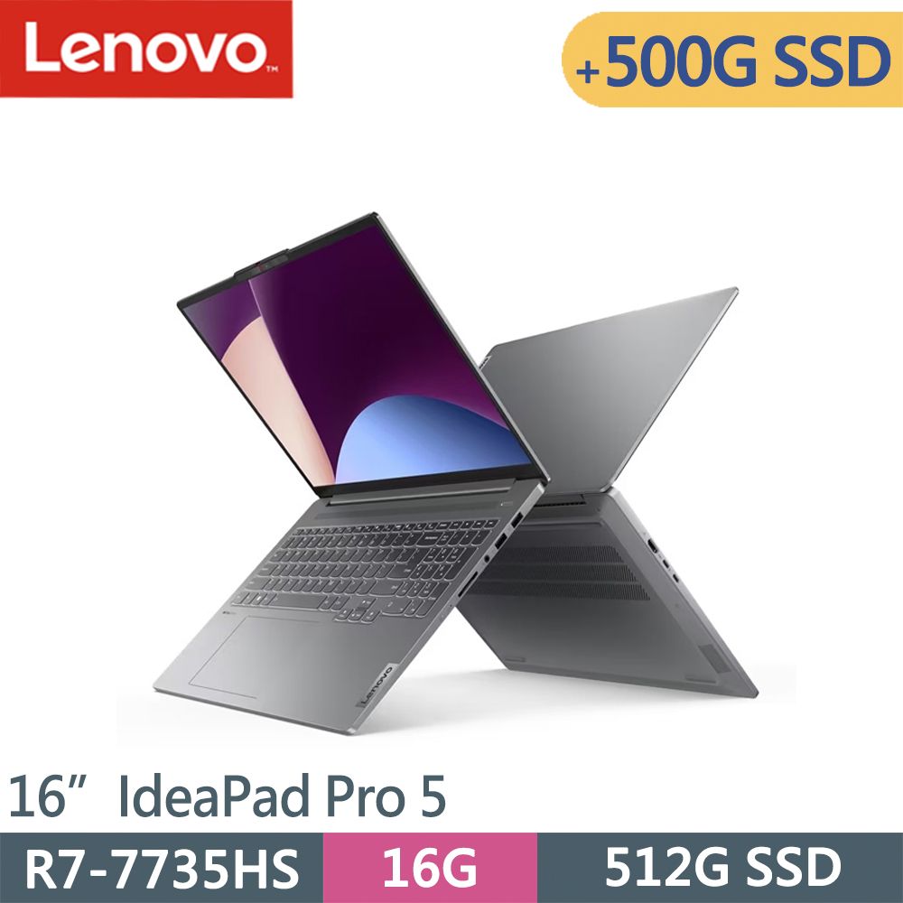 Lenovo IdeaPad Pro 5-83AS002RTW-SP1 灰(R7-7735HS/16G/512G+500G/W11