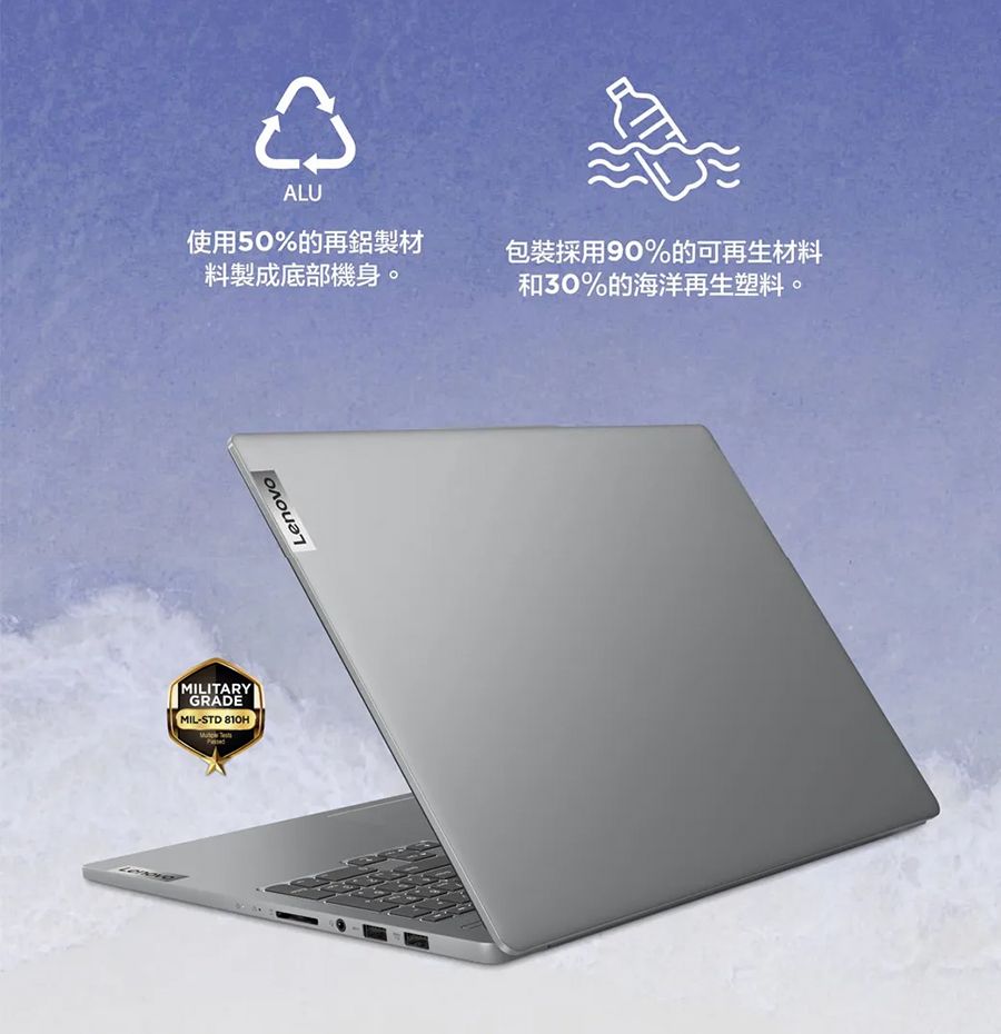 Lenovo IdeaPad Pro 5-83AQ001XTW-SP1 灰(i5-13500H/16G/512G+500G