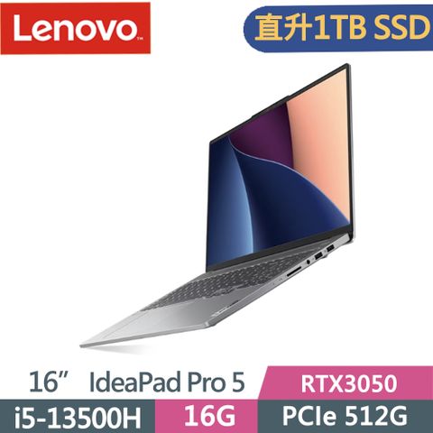 ▶直升1TB SSD◀Lenovo IdeaPad PRO 5 83AQ001XTW 灰i5-13500H ∥ 16G ∥ 1TB SSD ∥ RTX3050 ∥ Win11 ∥ 2.5K ∥ 16