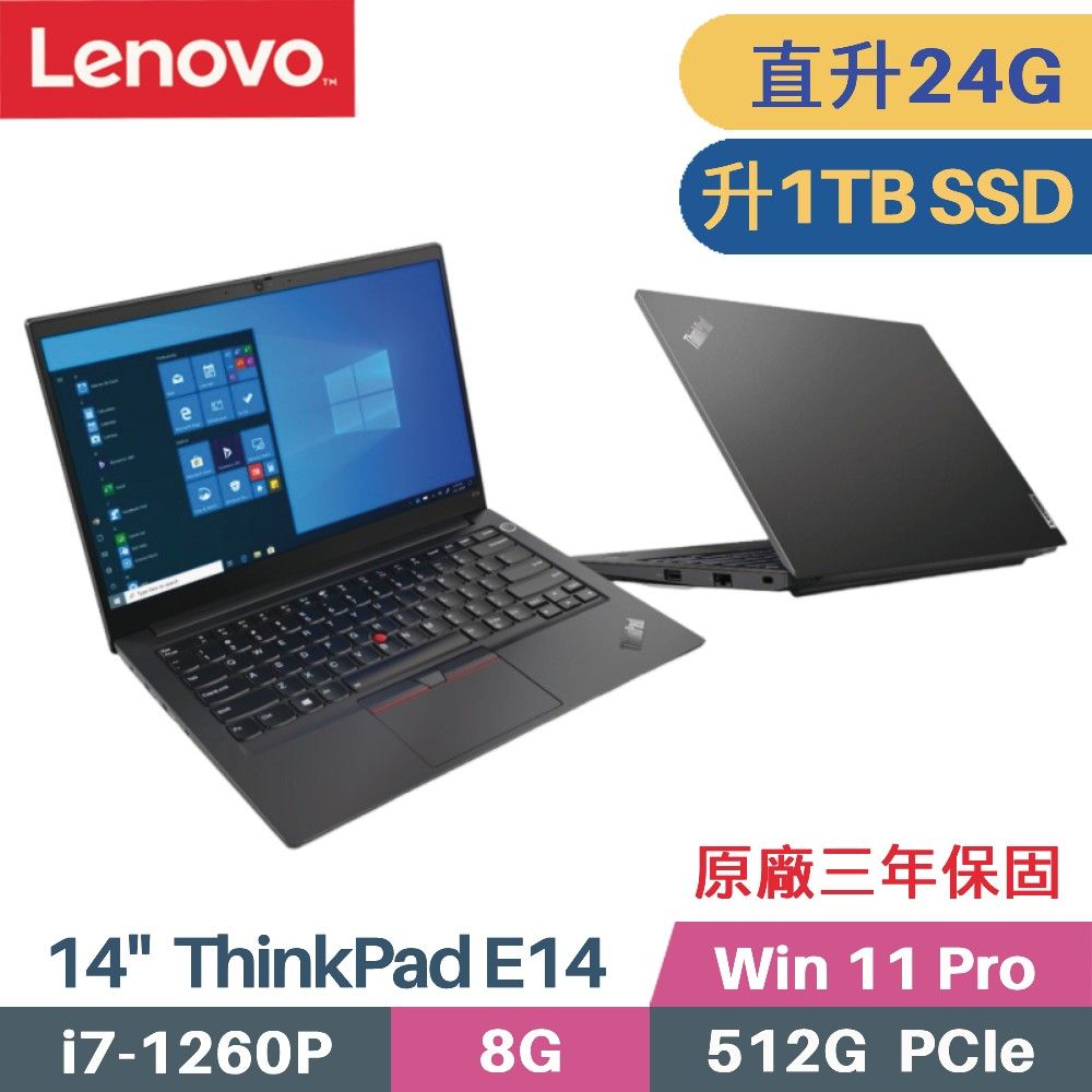 Lenovo ThinkPad E14 Gen4 21E300F3TW(i7-1260P/8G+16G/1TB SSD/W11