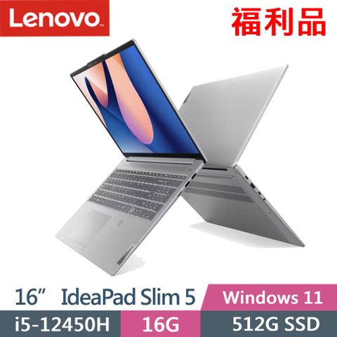 ◤福利品◢Lenovo IdeaPad Slim 5 83BG003NTW 灰(i5-12450H/16G/512G/16/W11)