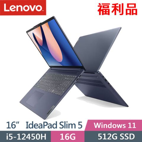 ◤福利品◢Lenovo IdeaPad Slim 5 83BG002NTW 藍(i5-12450H/16G/512G/16/W11)