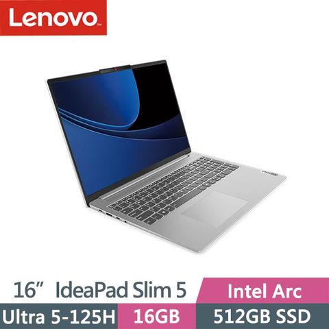 贈零負重多功能後背包等好禮Lenovo IdeaPad Slim 5 16IMH9 83DC001CTW (Ultra 5-125H/16G/512G/Win11/16吋) 輕薄筆電