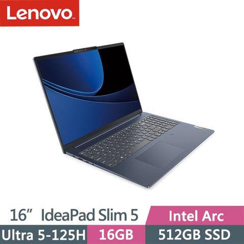 贈零負重多功能後背包等好禮Lenovo IdeaPad Slim 5 16IMH9 83DC0048TW (Ultra 5-125H/16G/512G/Win11/16吋) 輕薄筆電