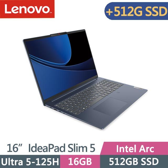 LENOVO 聯想  IdeaPad Slim 5 16IMH9 83DC0048TW (Ultra 5-125H/16G/512G+512G/Win11/16吋) 特仕筆電