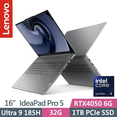 LENOVO 聯想 IdeaPad Pro 5 83D4005QTW 16吋Ultra 9 AI輕薄筆電具背光鍵盤 | 2048x1280 | 觸控螢幕 | 兩年到府維修