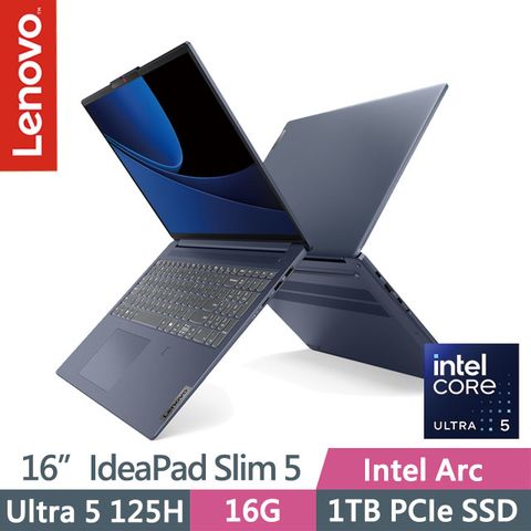 LENOVO 聯想 IdeaPad Slim 5i 83DC006UTW 藍(Ultra 5 125H/16G/1TB SSD/16吋WUXGA/W11)AI效能筆電