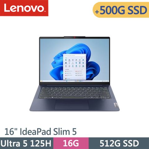 LENOVO 聯想 IdeaPad Slim 5-83DC0048TW-SP1 藍(Ultra 5 125H/16G/512G+500G SSD/W11/16)特仕筆電