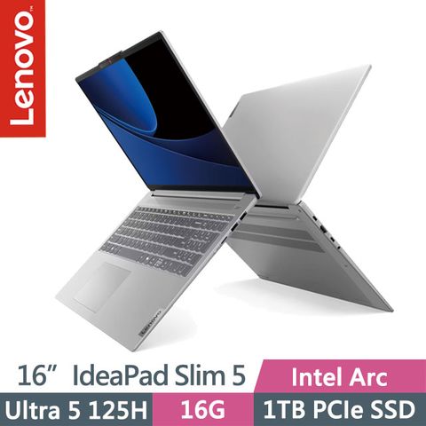 LENOVO 聯想 IdeaPad Slim 5i 83DC001DTW 灰(Ultra 5 125H/16G/1TB SSD/16吋WUXGA/W11)AI效能筆電