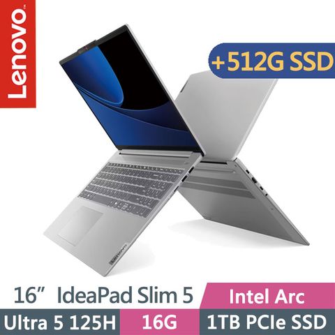 LENOVO 聯想 IdeaPad Slim 5i 83DC001DTW 灰(Ultra 5 125H/16G/1TB+512G SSD/16吋WUXGA/W11)特仕