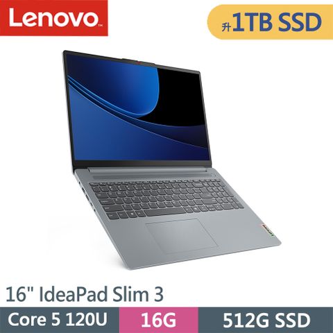 LENOVO 聯想 IdeaPad Slim 3-83E7003GTW-SP1 灰(Core 5 120U/16G/1TB SSD/W11/16)特仕筆電