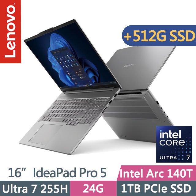 LENOVO 聯想 IdeaPad Pro 5 83JM001MTW 灰(Ultra 7 255H/24G/1TB+512G/16吋OLED/W11)特仕