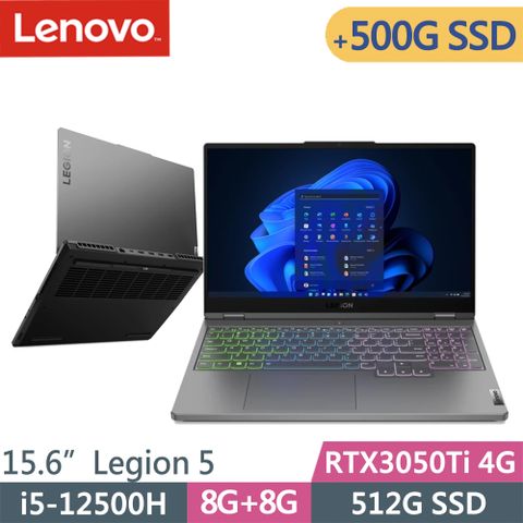 ◤升級加裝500G SSD◢Lenovo Legion 5-82RC00BTTW-SP1 (i5-12500H/16G DDR5/512G+500G SSD/RTX3050TI 4G/W11)特仕
