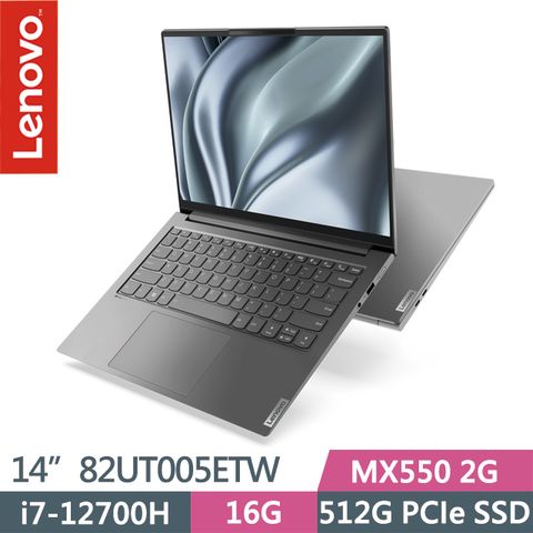 SSD效能 僅重1.4Kg時尚金屬質感典雅灰 工作娛樂完美效能展現Lenovo Yoga Slim 7i Pro 14吋i7-12700H 14核SSD效能輕薄筆電