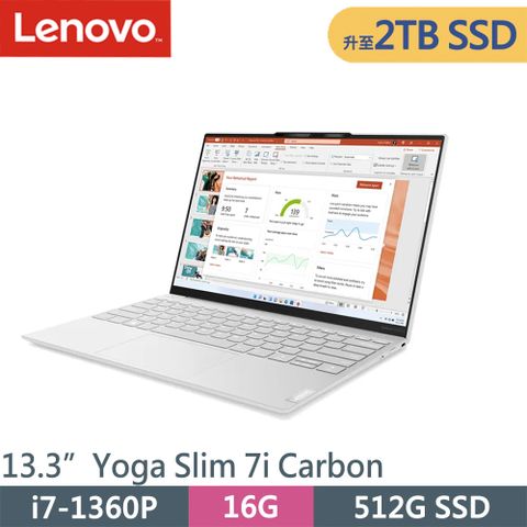 ◤升級至2TB SSD◢Lenovo Yoga Slim 7i Carbon-83AY002UTW-SP2 白(i7-1360P/16G/2TB SSD/W11/13.3)特仕筆電
