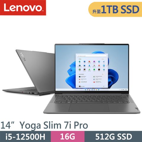 ★升級至1TB SSD★Lenovo Yoga Slim 7i Pro-82UT0068TW-SP1 灰(i5-12500H/16G/1TB SSD/W11/14)特仕筆電