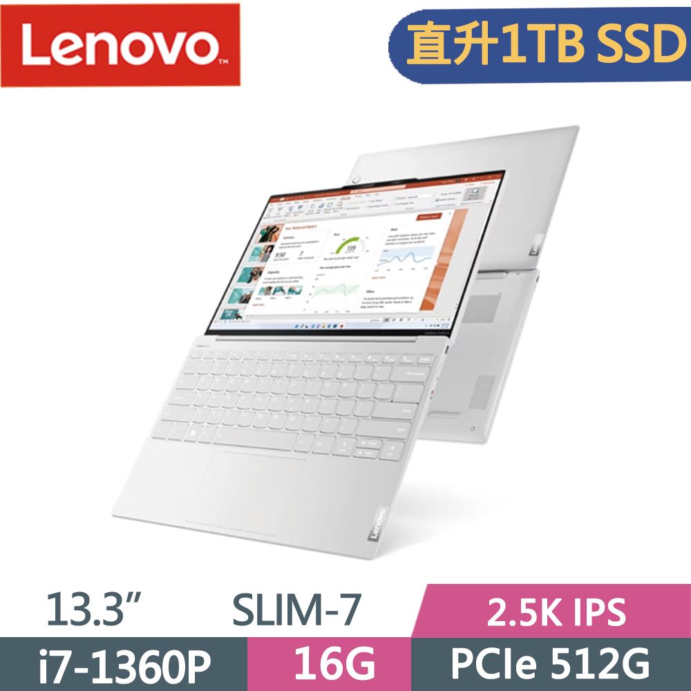 LENOVO 聯想 	 YOGA SLIM-7 CARBON 83AY002UTW 白i7-1360P  16G  1TB SSD  Win11  2.5K  13.3