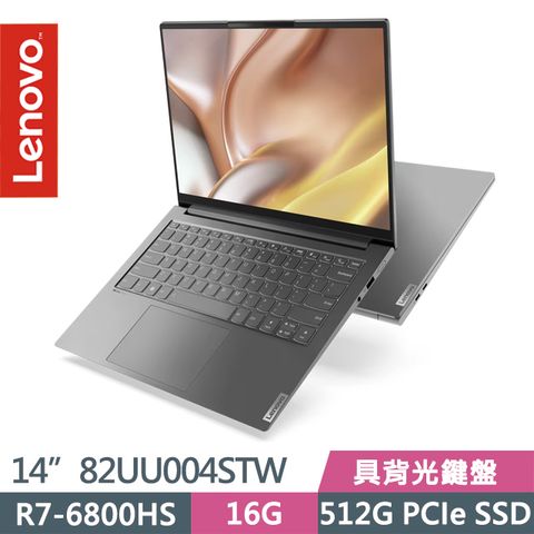 SSD效能 僅重1.39Kg美感與堅固齊驅Lenovo Yoga Slim 7 Pro 82UU004STW輕薄筆電