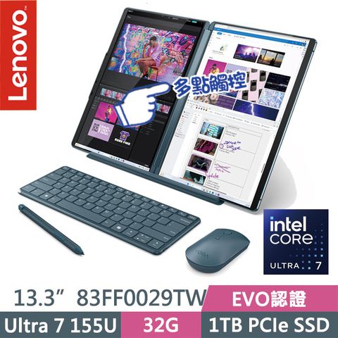 Intel Ultra 7 155U處理器★13.3吋輕薄機Lenovo Yoga Book 9 83FF0029TW 觸控雙螢幕筆電1.34Kg | EVO認證 | 2.8K OLED | 三年到府維修