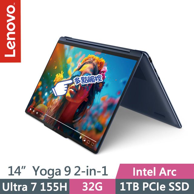 LENOVO 聯想 Yoga 9 2-in-1 83AC001MTW 藍(Ultra 7 155H/32G/1TB SSD/14吋OLED/Win11P)輕薄AI筆電