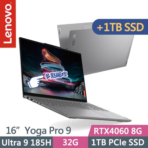 LENOVO 聯想 Yoga Pro 9 83DN006KTW 16吋Ultra 9 AI效能筆電EVO認證 | 3200x2000 | 背光鍵盤 | 三年到府維修