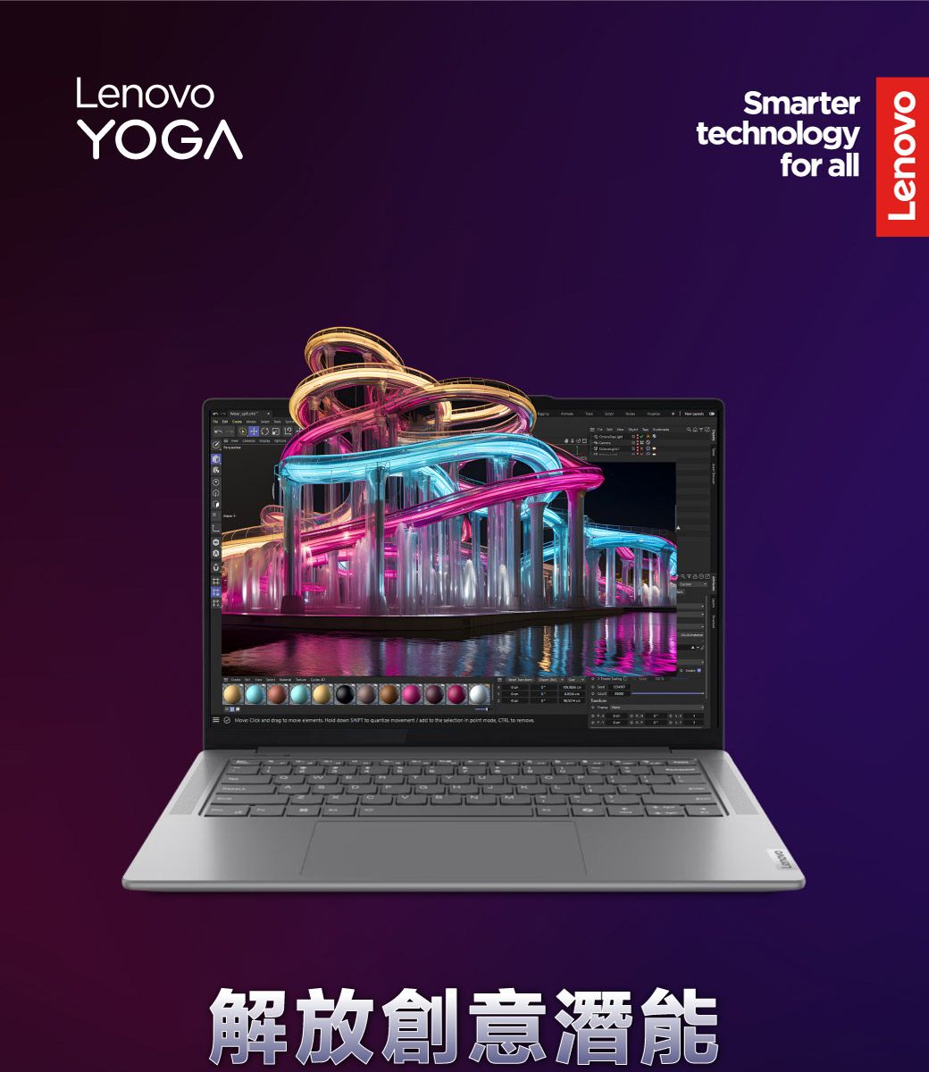 Lenovo                      解放創意潛能Smartertechnologyfor allLenovo