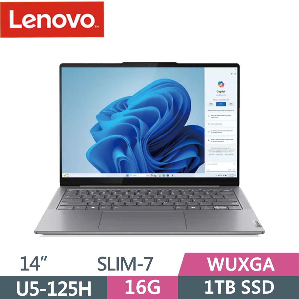 LENOVO 聯想  YOGA Slim 7 83CV001DTW 灰Ultra 5-125H  16G  1TB PCIe SSD  WUXGA  14"