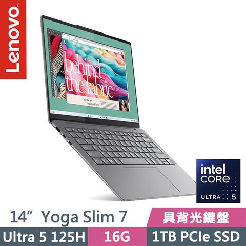 LENOVO 聯想 Yoga Slim 7 83CV001DTW 灰(Ultra 5 125H/16G/1TB SSD/14吋OLED/Win11)輕薄AI筆電