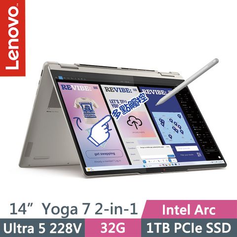 LENOVO 聯想 Yoga 7 2-in-1 83JQ003CTW 白(Ultra 5 228V/32G/1TB SSD/14吋OLED/Win11)觸控AI筆電