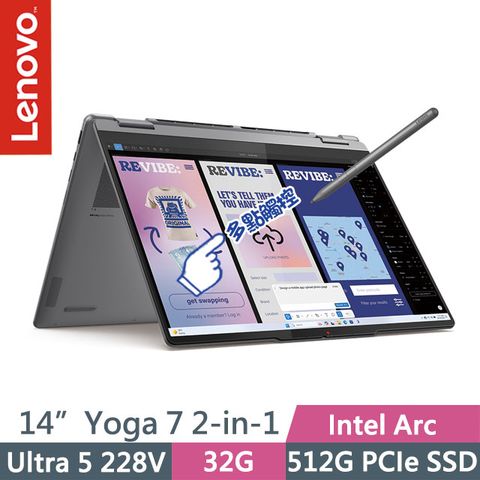 LENOVO 聯想 Yoga 7 2-in-1 83JQ003DTW 灰(Ultra 5 228V/32G/512G SSD/14吋OLED/Win11)觸控AI筆電