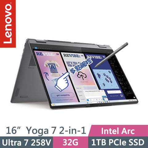 LENOVO 聯想 Yoga 7 2-in-1 83JT000VTW 灰(Ultra 7 258V/32G/1TB SSD/16吋OLED/Win11 Pro)觸控AI筆電