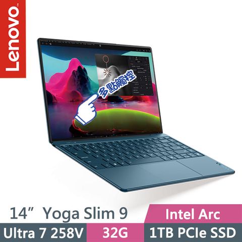 LENOVO 聯想 Yoga Slim 9 83CX0010TW 潮水綠(Ultra 7 258V/32G/1TB SSD/14吋OLED/Win11 Pro)觸控AI筆電