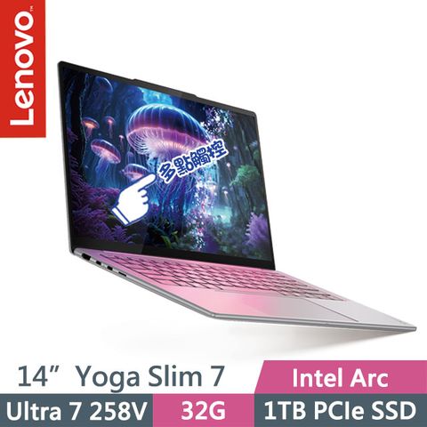 LENOVO 聯想 Yoga Slim 7 83JX002PTW 灰(Ultra 7 258V/32G/1TB SSD/14吋OLED/Win11 Pro)觸控AI筆電