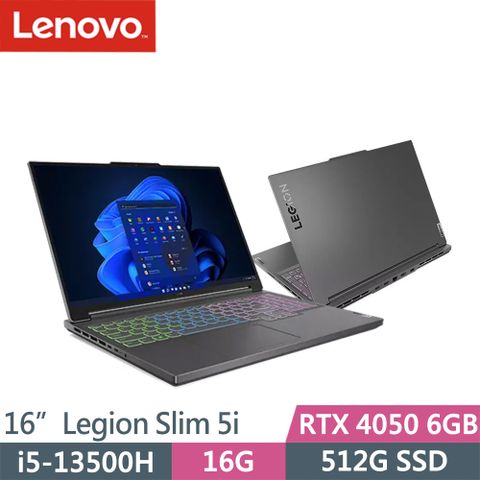 ◤RTX4050獨顯筆電◢Lenovo Legion Slim 5i-82YA008XTW 灰(i5-13500H/16G/512G SSD/RTX4050 6G/W11/16)筆電