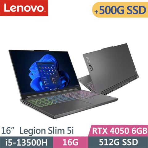 ◤升級加裝500G SSD◢Lenovo Legion Slim 5i-82YA008XTW-SP1灰(i5-13500H/16G/512G+500G/RTX4050 6G/W11/16)特仕筆電