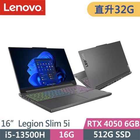 ◤升級至32G記憶體◢Lenovo Legion Slim 5i-82YA008XTW-SP3灰(i5-13500H/32G/512G SSD/RTX4050 6G/W11)特仕筆電