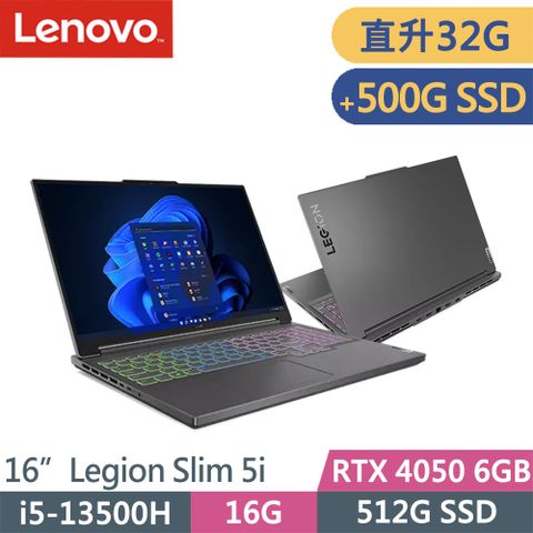◤升級至32G記憶體、加裝500G SSD◢Lenovo Legion Slim 5i-82YA008XTW-SP4灰(i5-13500H/32G/512G+500G/RTX4050 6G/W11/16)特仕筆電
