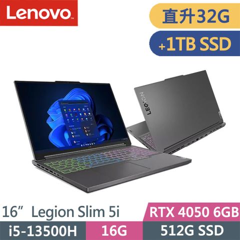 ◤升級至32G記憶體、加裝1TB SSD◢Lenovo Legion Slim 5i-82YA008XTW-SP5灰(i5-13500H/32G/512G+1TB/RTX4050 6G/W11/16)特仕筆電