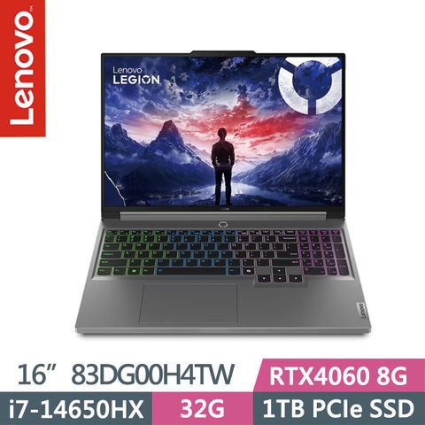 LENOVO 聯想 Legion 5 83DG00H4TW 灰(i7-14650HX/32G/1TB SSD/RTX4060 8G/16吋WQXGA/W11)電競筆電