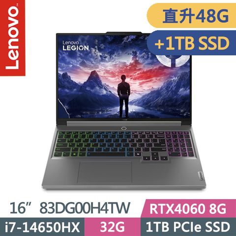 LENOVO 聯想 Legion 5 83DG00H4TW 灰(i7-14650HX/16G+32G/1TB+1TB/RTX4060 8G/16吋WQXGA/W11)特仕