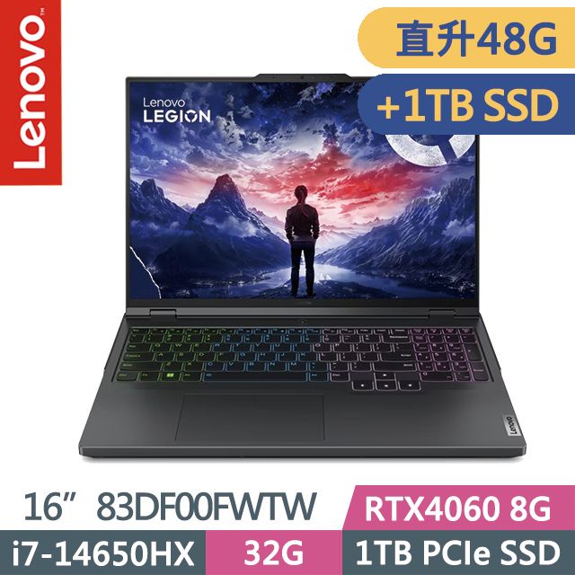 LENOVO 聯想 Legion Pro 5 83DF00FWTW 灰(i7-14650HX/16G+32G/1TB+1TB/RTX4060 8G/16吋WQXGA/W11)特仕